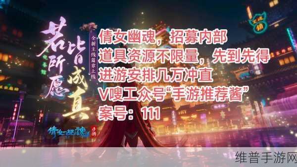 倩女幽魂手游师门任务领取全攻略