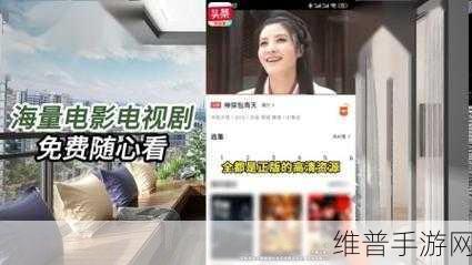 9I看片免费视频免费版下载：9I影视大全-热门影视随心看【专题】