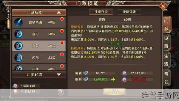 卧虎藏龙 2 坐骑特殊能力大揭秘