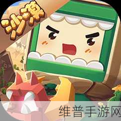 迷你世界单机版免费下载，探索无限创意的沙盒游戏之旅
