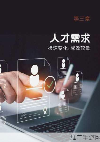 久产久人力：人才成长计划【专题】