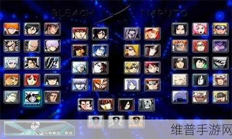 海贼VS火影，热血动漫格斗手游全攻略