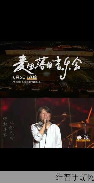 19岁rapper潮水仙林老狼：19岁说唱少年：潮水仙林老狼【专题】
