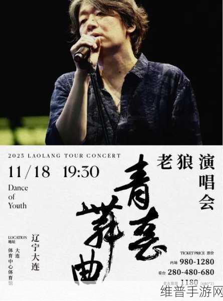 19岁rapper潮水仙林老狼：19岁说唱少年：潮水仙林老狼【专题】