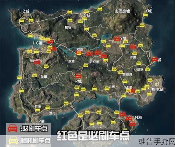 和平精英，载具标记秘籍大公开