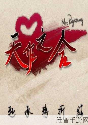 成人久久18秘 免费网站漫画：成人恋爱养成游戏【专题】