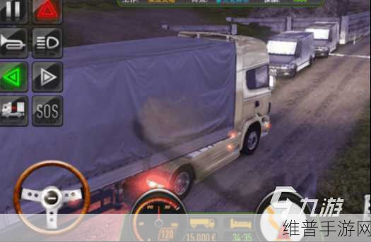 越野卡车模拟运输,全3D引擎下的驾驶盛宴