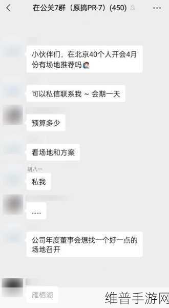 51吃瓜爆料就看黑料社群：八卦星球-游戏玩家的爆料社区【专题】