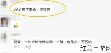 51吃瓜爆料就看黑料社群：八卦星球-游戏玩家的爆料社区【专题】
