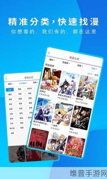 十八观看免费大全哔哩哔哩：十八禁动漫大全：免费观看APP【专题】