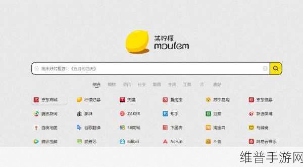 柠檬导航：柠檬玩家【专题】