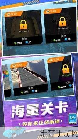 狂怒飞车官方版下载安装最新版，驰骋赛道，尽享极速激情的赛车竞速游戏