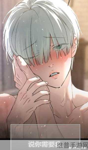 羞羞漫画在线阅读观看真人弹窗：漫画世界：二次元恋爱养成【专题】
