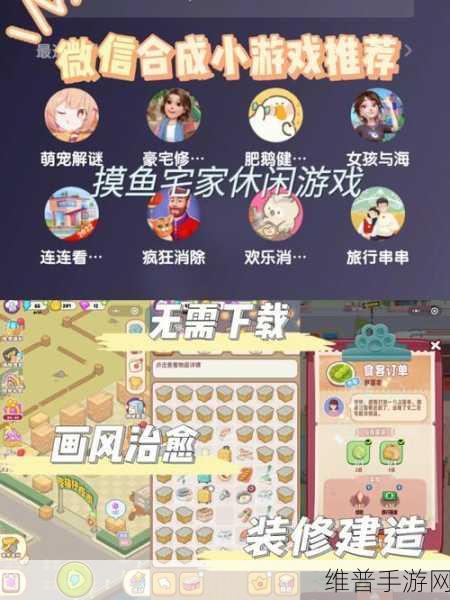 Sumo Walk游戏下载，解锁敏捷闯关新乐趣的冒险休闲之旅