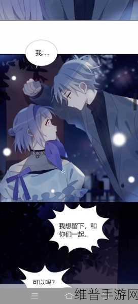 男女羞羞漫画：恋爱日记：心动漫画【专题】