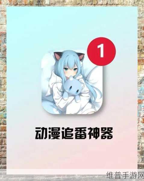 积枳桶积枳免费观看大全：积枳桶 - 海量动漫追番神器【专题】