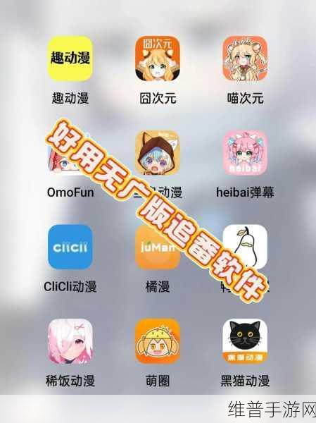 积枳桶积枳免费观看大全:积枳桶 - 海量动漫追番神器【专题】