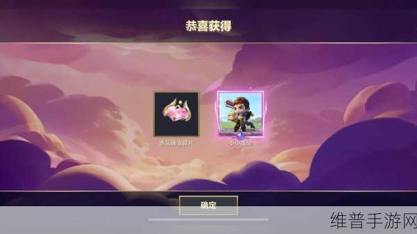 金铲铲一次性兑换码：金铲铲之战礼包兑换码【专题】