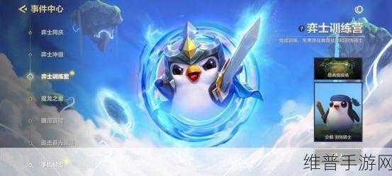 金铲铲一次性兑换码:金铲铲之战礼包兑换码【专题】
