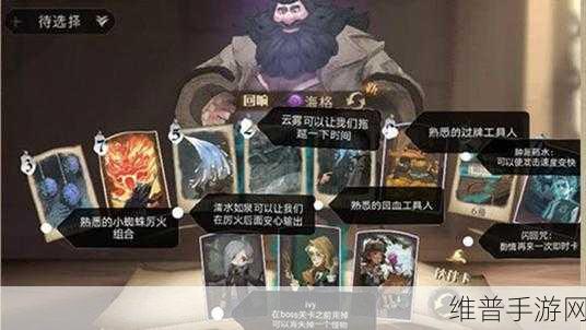 我法师玩的贼6，卡通画风下的魔法盛宴游戏攻略