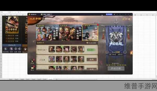 三国志战略版 S1 割据礼包领取全攻略