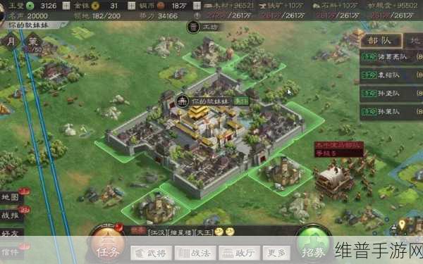 三国志战略版 S1 割据礼包领取全攻略