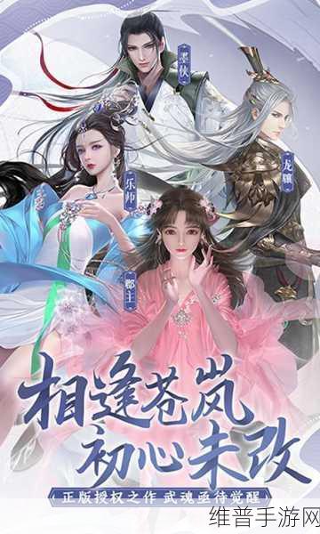 绝世战魂前传官方手游下载安装全攻略，正版授权的臻美国风开放世界MMORPG手游深度解析