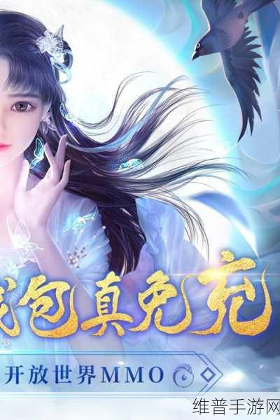 绝世战魂前传官方手游下载安装全攻略,正版授权的臻美国风开放世界MMORPG手游深度解析