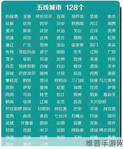 日本一线二线三线免费：日本热门城市免费攻略【专题】