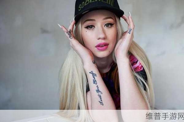 欧洲女rapper:说唱女王:欧洲传奇【专题】