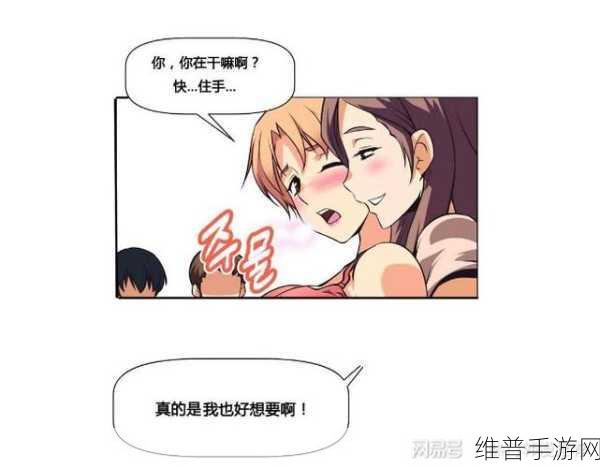 韩漫h成人免费无删减：韩系漫画 - 浪漫阅读【专题】