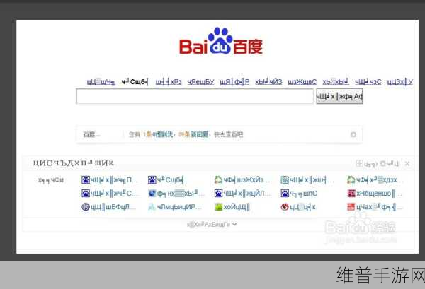 麻花国产乱码:乱码传奇:国产手游新纪元【专题】