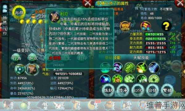忘仙完美橙武技能深度解析与实战应用