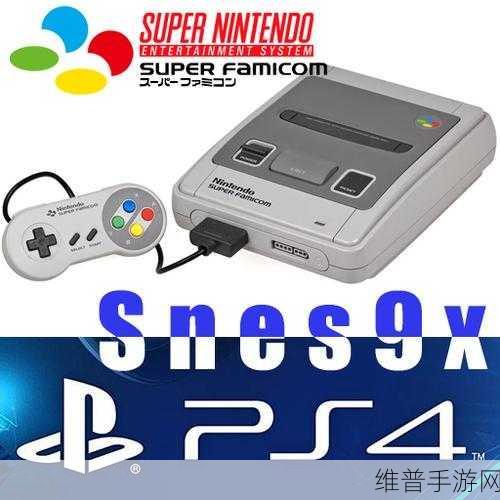 ps4模拟器：PS4游戏盒子【专题】