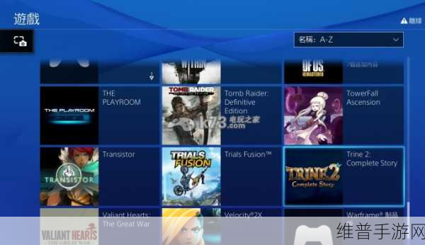 ps4模拟器:PS4游戏盒子【专题】