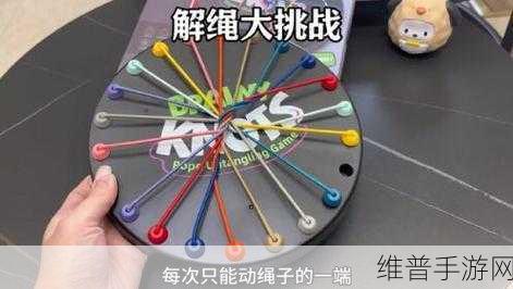 解绳救女孩游戏下载，探索非常好玩有趣的休闲闯关之旅