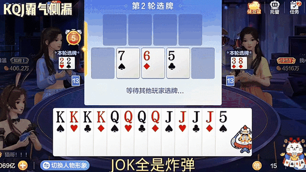 打扑克牌全程不盖被子:欢乐斗牌大作战【专题】