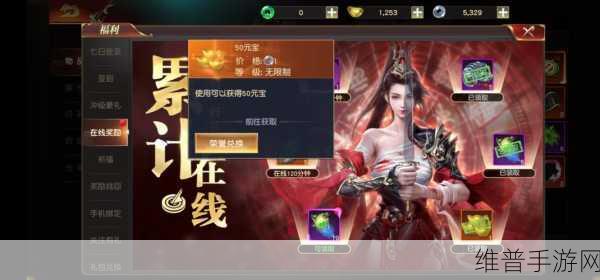 远征2神装版下载，探索非常经典好玩的有趣三国题材游戏