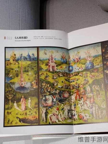 134大但人文艺术科普:艺术大师134:探索人文之美【专题】
