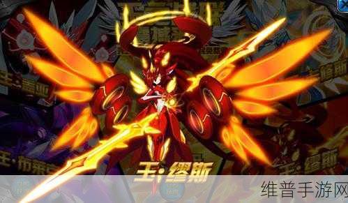 赛尔号手游，符尔加登种族值与技能深度探秘