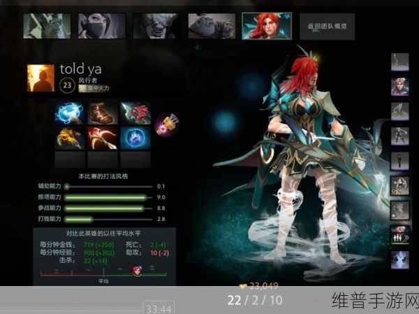 刀塔 2 风行者集中火力技能深度剖析与实战攻略