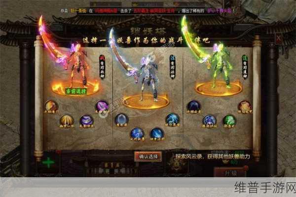 乱撩三国，沉浸式3D巨制ARPG手游全攻略