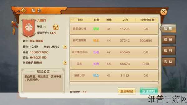 乱撩三国,沉浸式3D巨制ARPG手游全攻略