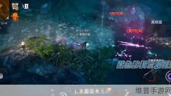 黑色沙漠手游,获取净化光明石的全攻略
