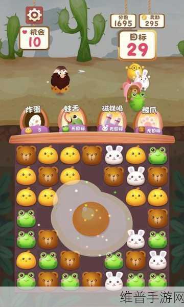 培养合并兽大师,轻松上手,乐趣无限的合并手游攻略