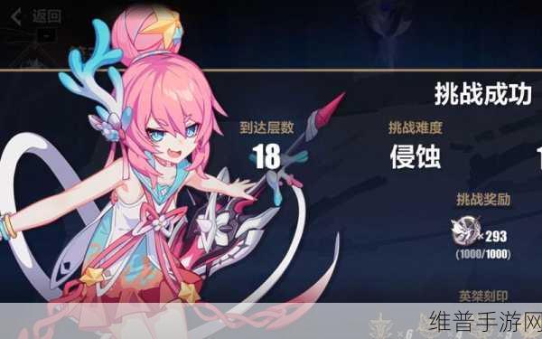 崩坏 3 狂热蓝调圣痕最佳选择全解析