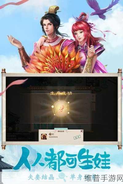 九天问道官方版下载,探索极致仙侠世界的多人在线手游盛宴