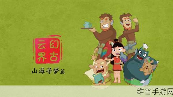 卡通梦幻之旅,你的咖啡店游戏下载全攻略