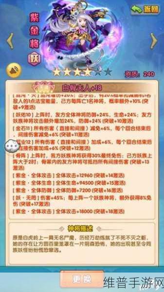 梦幻西游手游，青灵玄女通关秘籍大揭秘
