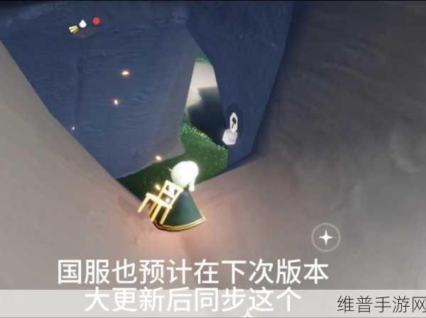 光遇神秘太空站位置全解析